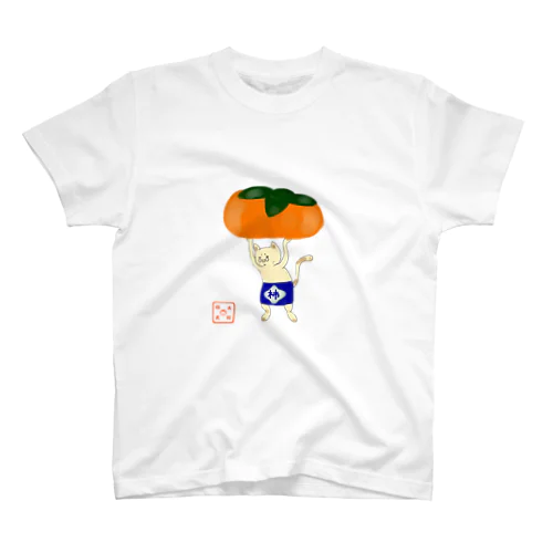 猫の大粒柿夫(柿持ち上げ) Regular Fit T-Shirt