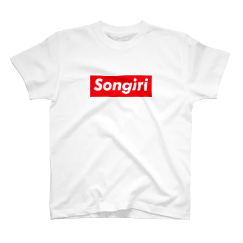 Songiri 損切　株 fx 暗号通貨 トレーダー　トレード　投資家 スタンダードTシャツ