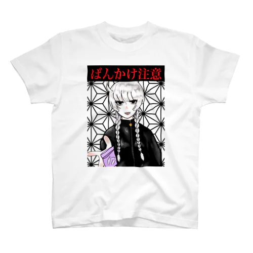 さぐかわ カンナちゃん Regular Fit T-Shirt