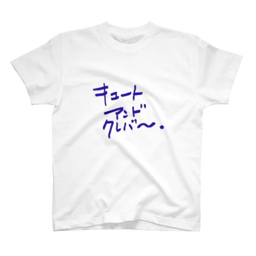 キュートアンドクレバー 青 Regular Fit T-Shirt