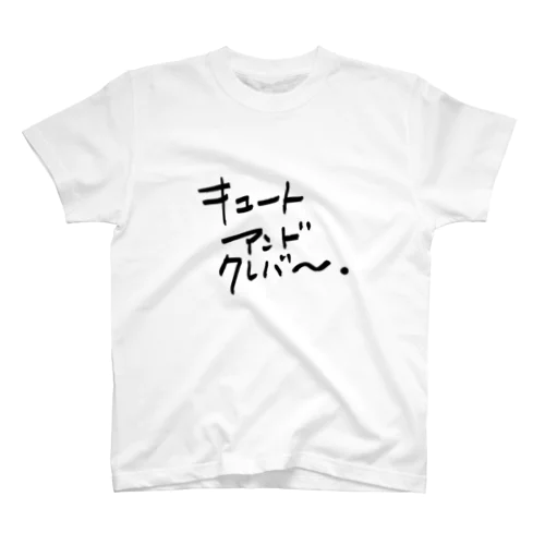 キュートアンドクレバー 黒 スタンダードTシャツ