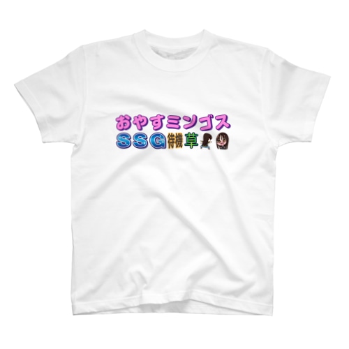 SSG絵文字 Regular Fit T-Shirt