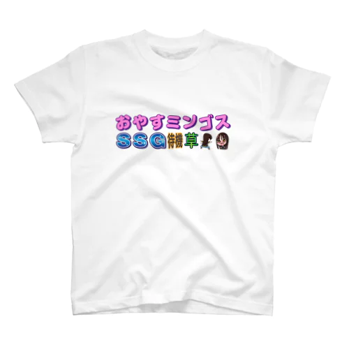 SSG絵文字 Regular Fit T-Shirt
