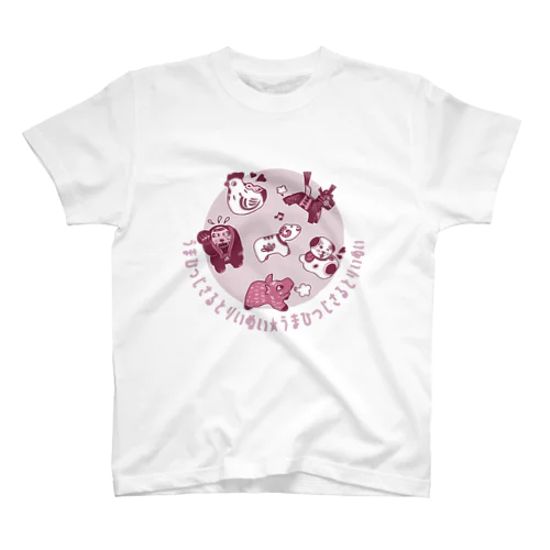 うまひつじさるとりいぬいⅡ スタンダードTシャツ