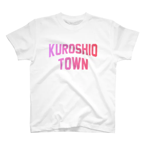 黒潮町 KUROSHIO TOWN Regular Fit T-Shirt
