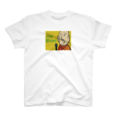 Jai Bhim！日本バージョン スタンダードTシャツ