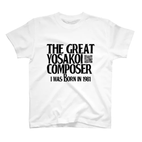 The Great YOSAKOI Composer Born in 1981 スタンダードTシャツ