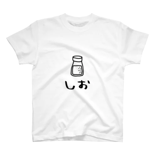 しお Regular Fit T-Shirt