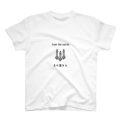 北の国から Regular Fit T-Shirt