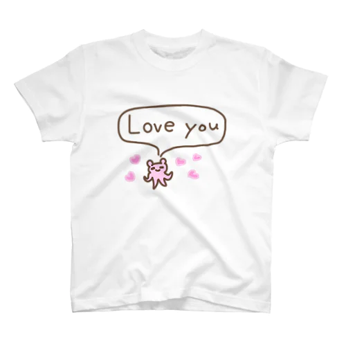 Love you スタンダードTシャツ