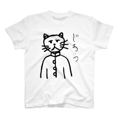 落書きじろう Regular Fit T-Shirt