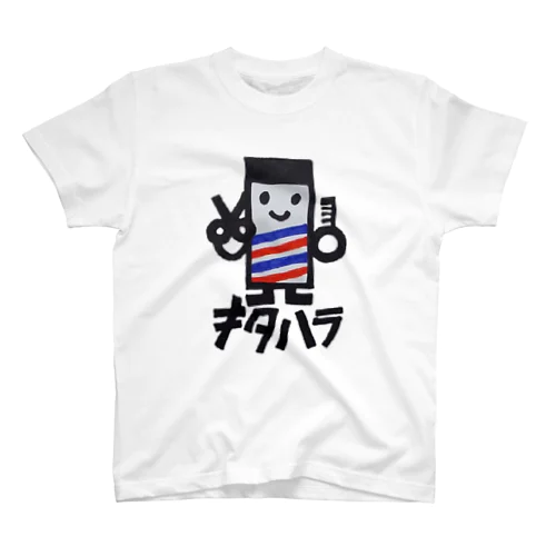 キタハラちゃん スタンダードTシャツ