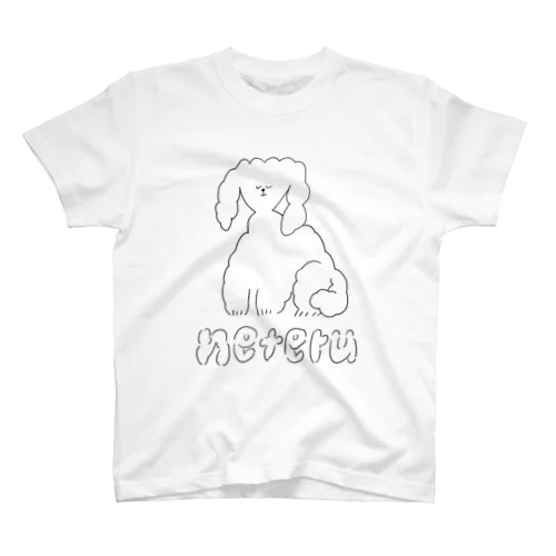 寝てる犬 Regular Fit T-Shirt