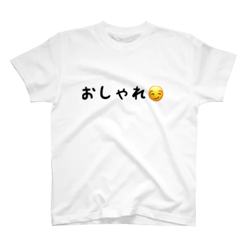 おしゃれ スタンダードTシャツ