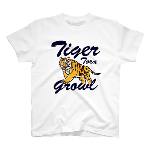虎トラタイガー・丘の上の虎・文字の上の虎・タイガー・Tシャツ・虎タイガーグッズ・アイテム・イラスト・アニマル・動物・猛獣・かっこいい・かわいい・トラ・TIGER・オリジナル(C) スタンダードTシャツ