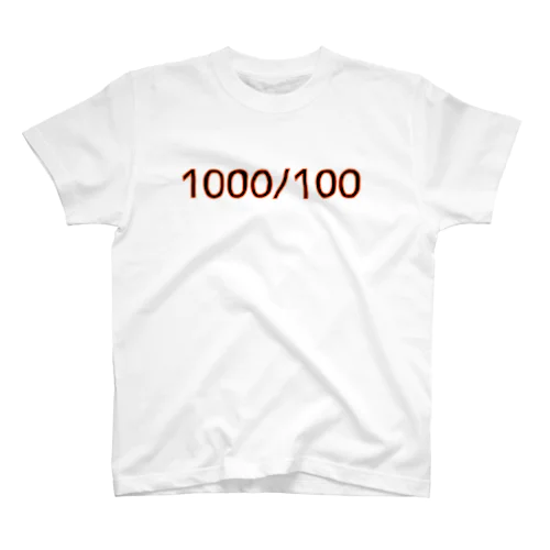 1000/100 Regular Fit T-Shirt