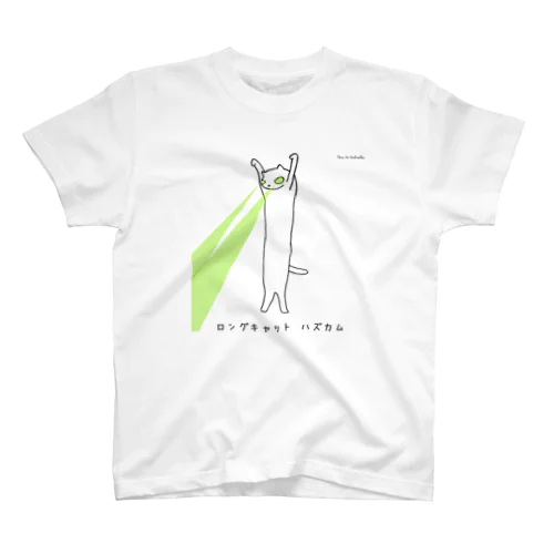 ロングキャット/Long cat スタンダードTシャツ