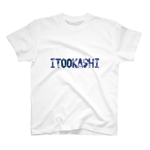 ITOOKASHI スタンダードTシャツ