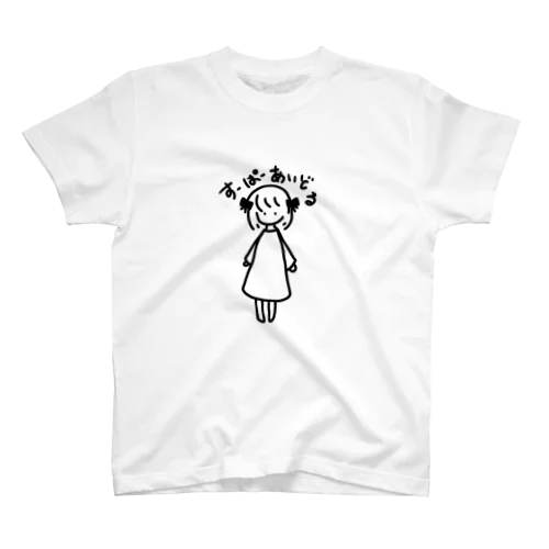 すーぱーあいどる少女 Regular Fit T-Shirt