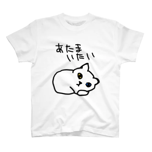 あたまいたいねこ スタンダードTシャツ