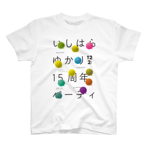 yukari15th_design5th スタンダードTシャツ