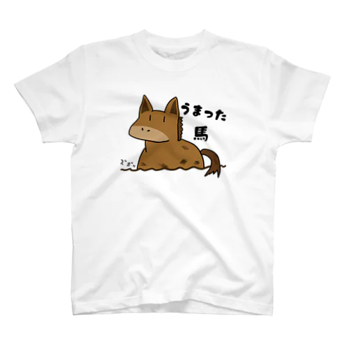 うまった Regular Fit T-Shirt