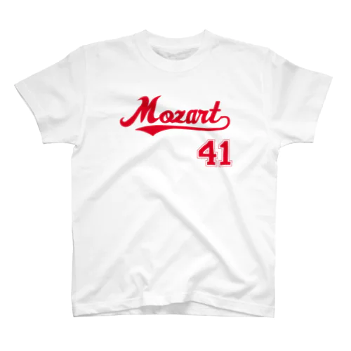 モーツァルト交響曲第４１番 Regular Fit T-Shirt