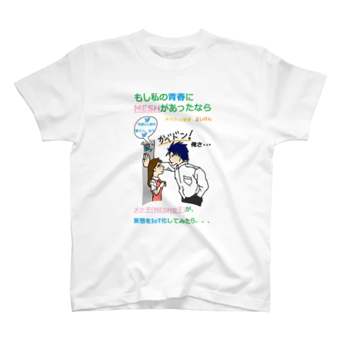 MoshiMESH スタンダードTシャツ