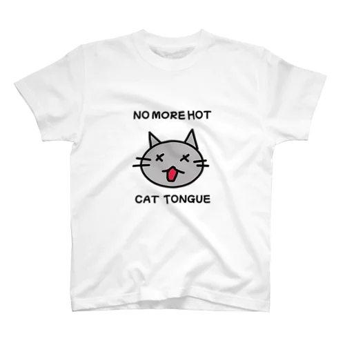 猫舌のネコ スタンダードTシャツ