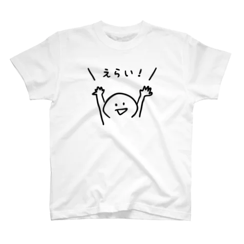 えらいくん Regular Fit T-Shirt