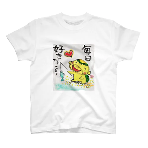 毎日好きなことカッパくん Regular Fit T-Shirt