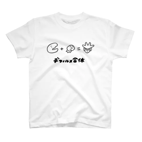 ゆるふわティラモナイト（黒線） スタンダードTシャツ