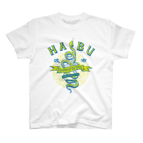 HABU 03（T-GO） Regular Fit T-Shirt