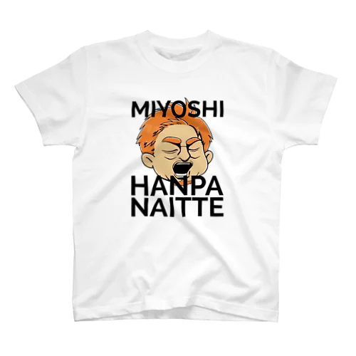 三吉HANPANAITTE Regular Fit T-Shirt