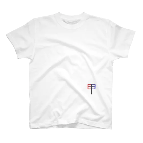 甲ロゴ Regular Fit T-Shirt