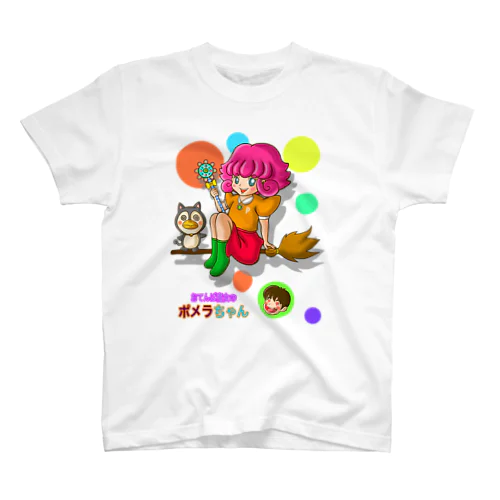 おてんば魔女のポメラちゃん Regular Fit T-Shirt