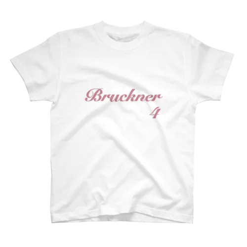 ブルックナー交響曲第４番 スタンダードTシャツ