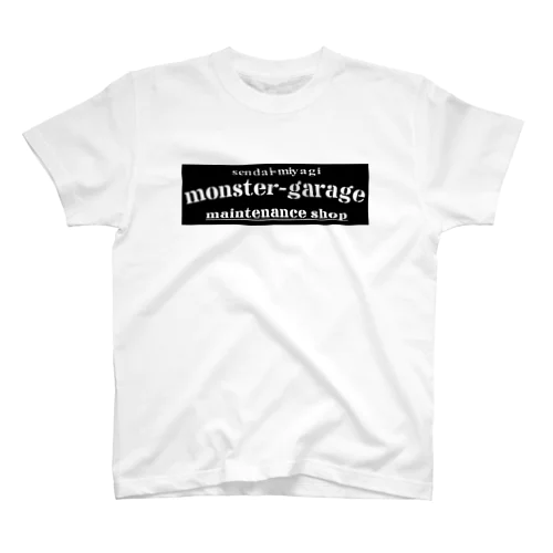 メンテナンスショップby monster garage スタンダードTシャツ