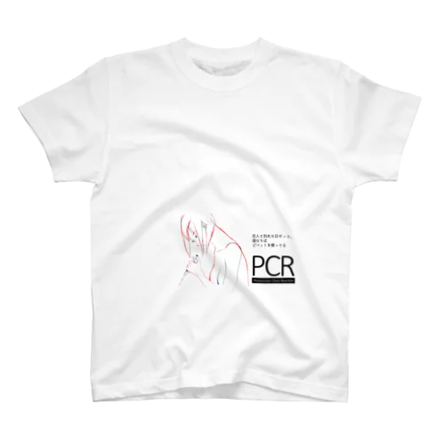 PCR スタンダードTシャツ