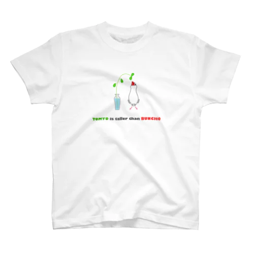 豆苗と背伸び文鳥 スタンダードTシャツ