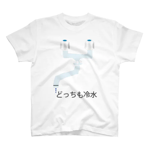 ツーハンドル混合水栓 スタンダードTシャツ