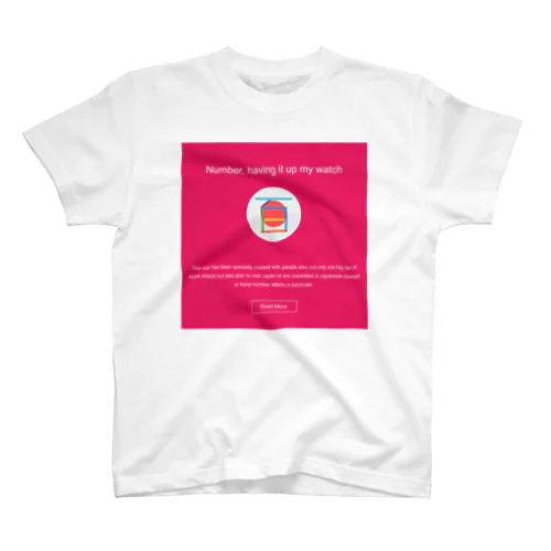 Number watchOSアプリ Regular Fit T-Shirt
