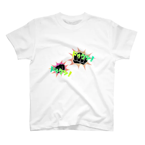 アニクラデザイン「ドゥクシ!」 Regular Fit T-Shirt