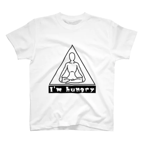 I'm hungry 黒 スタンダードTシャツ