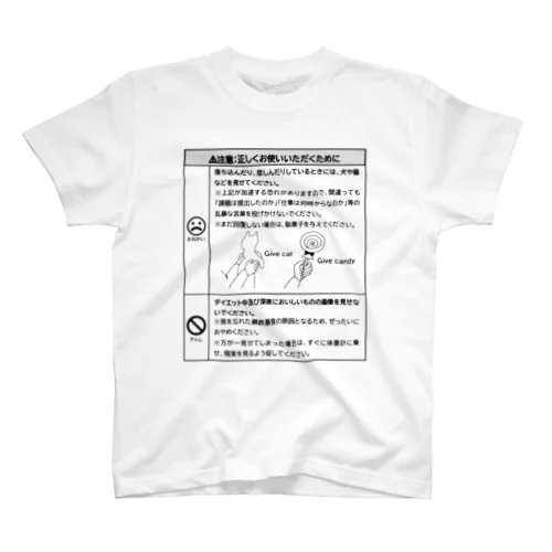 正しくお使いいただくために Regular Fit T-Shirt