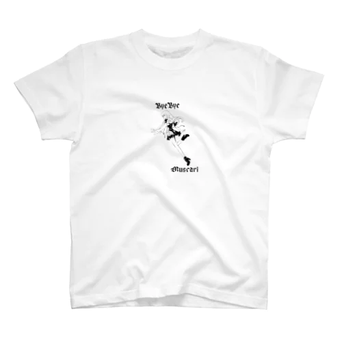 バイバイ ムスカリ スタンダードTシャツ