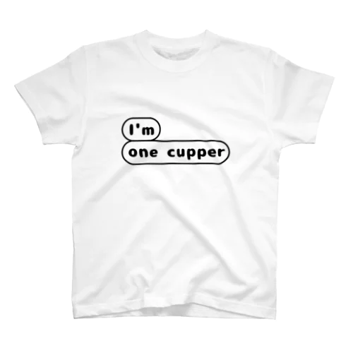 I'm  one cupper 黒 スタンダードTシャツ