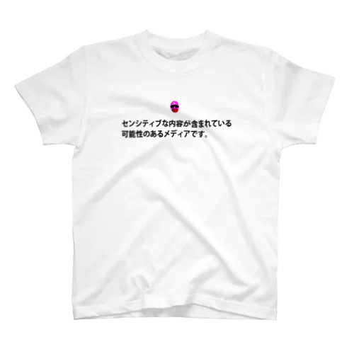 センシティブPINK Regular Fit T-Shirt