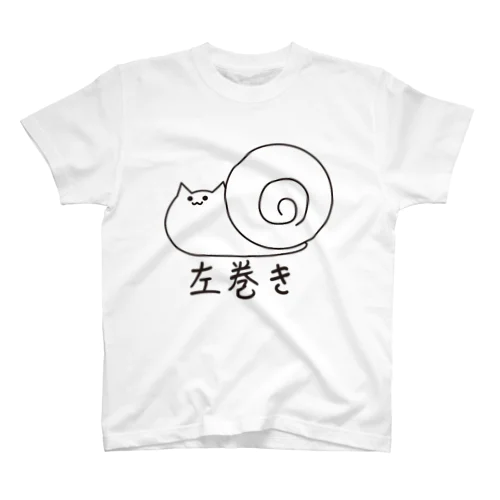 きっとキャット（カタツムリ） スタンダードTシャツ