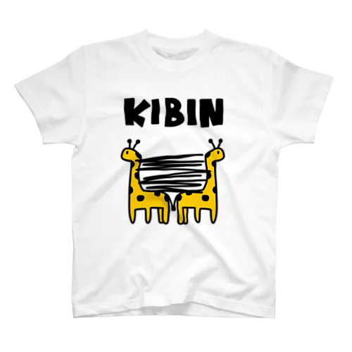 キビンなキリン スタンダードTシャツ